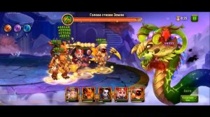 Хроники Хаоса. Мобильная. #454. Школа Гидры 10. КсеШа-Лилит. Кошмарная Гидра (Огонь, Земля, Вода)