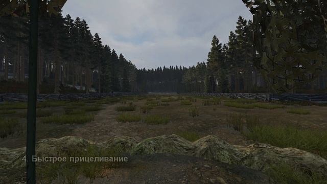 5 ПОЛЕЗНЫХ ФИШЕК В DayZ смотреть онлайн