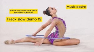 Медленная музыка для художественной гимнастики / Slow music for rhythmic gymnastics