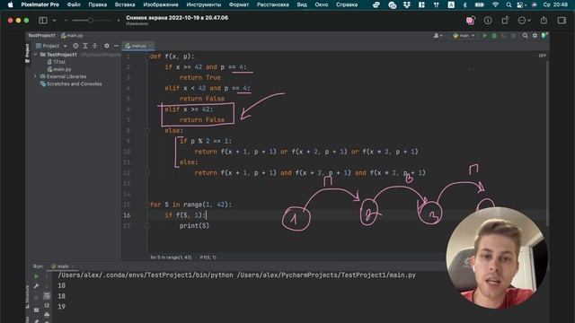 Задания 19 20 21. Игровые стратегии (Кучи). ЕГЭ Информатика 2024. Разбор за 43 минуты. смотреть онлайн