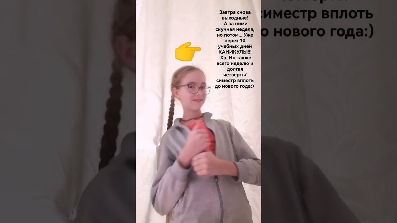мне идёт светло-серый цвет?ваше мнение смотреть онлайн