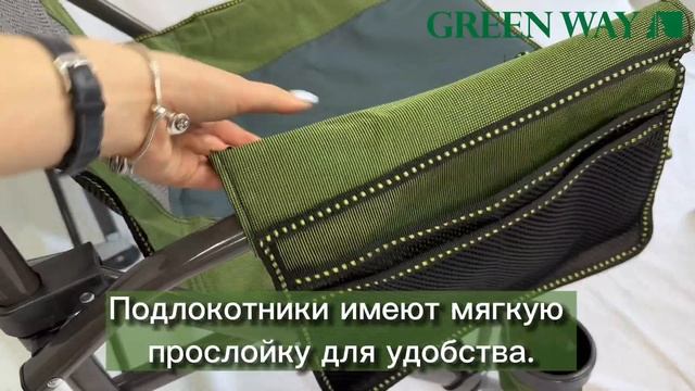 Раскладное кресло с подлокотниками смотреть онлайн