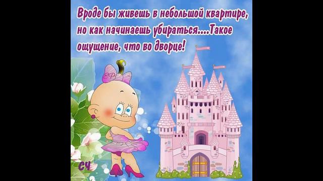 Приятных выходных. смотреть онлайн