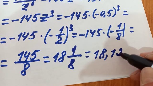 Тождественные преобразования выражений смотреть онлайн