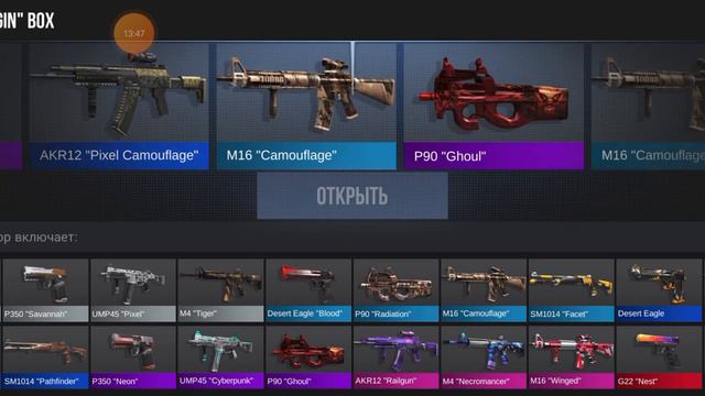 Case Simulator #11 100 Origin боксов против 10 Origin кейсов!!! Кто победил? смотреть онлайн