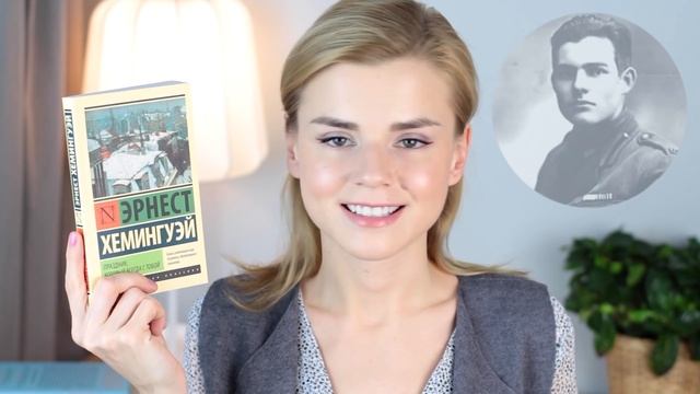 КНИЖНЫЕ ПОКУПКИ! ЗВОНОК В ПРОШЛОЕ и КНИГА, БЕЗ КОТОРОЙ НАША ЖИЗНЬ НЕ ИМЕЛА СМЫСЛА смотреть онлайн