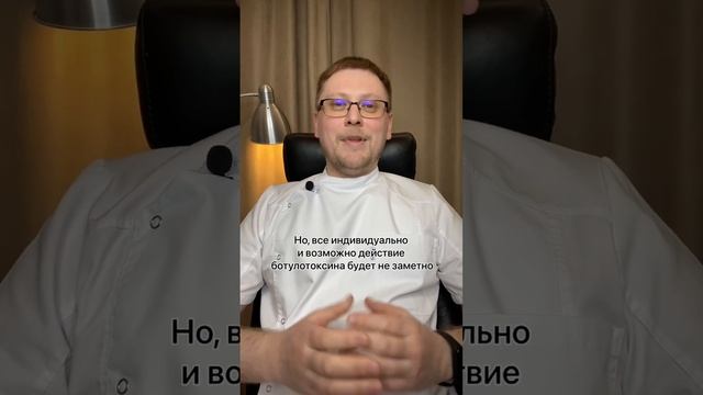 Прошло 3 дня - «Ботокс» не работает смотреть онлайн