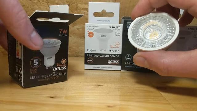 Светодиодные софитные лампы Gauss GU10 – это шаг в будущее! смотреть онлайн