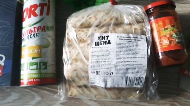 ПОКУПКИ ИЗ МАГАЗИНА ?СВЕТОФОР НОВИНКИ СЕНТЯБРЯ ???#СВЕТОФОР смотреть онлайн