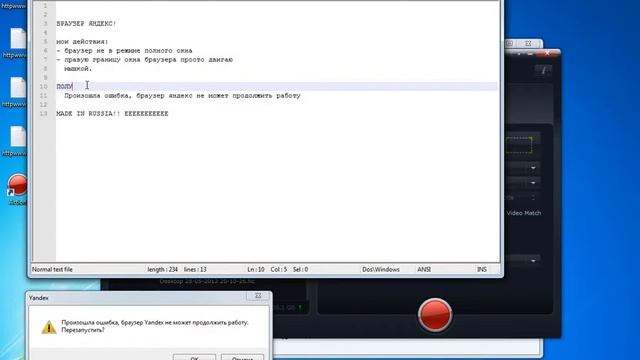 Малозначительная но всё равно нелепая ошибка браузера Яндекс. смотреть онлайн