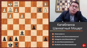 КАПАБЛАНКА. Шахматный Моцарт. 64 шахматных легенды. 0+