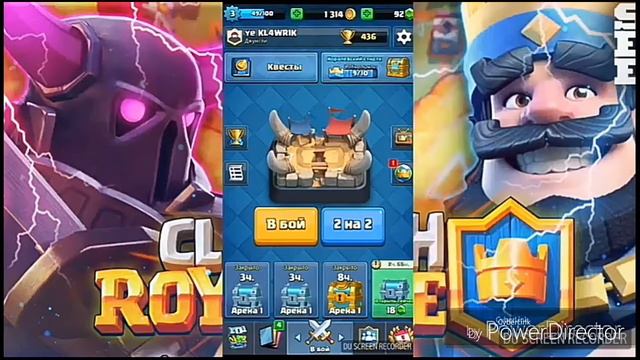 Я вернулся.clash royale-2 арена ватак чтоо?||2arena WTF what? смотреть онлайн