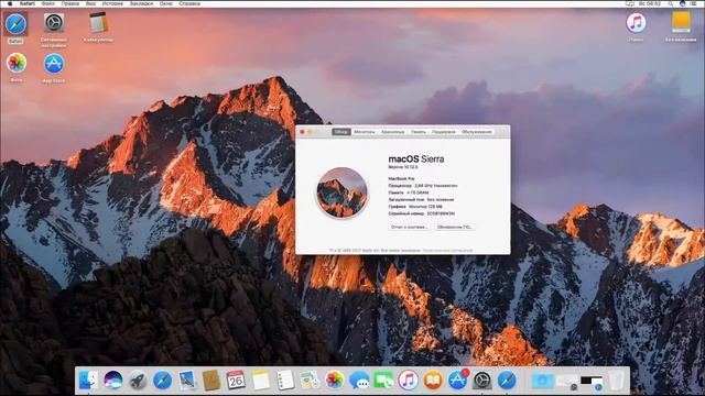 Установка Mac os 10.12 И мини обзор! смотреть онлайн