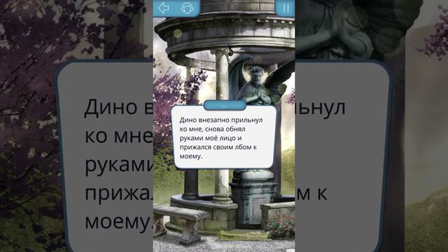 💙Платный выбор с Дино/ Клуб Романтики/ Секрет небес смотреть онлайн