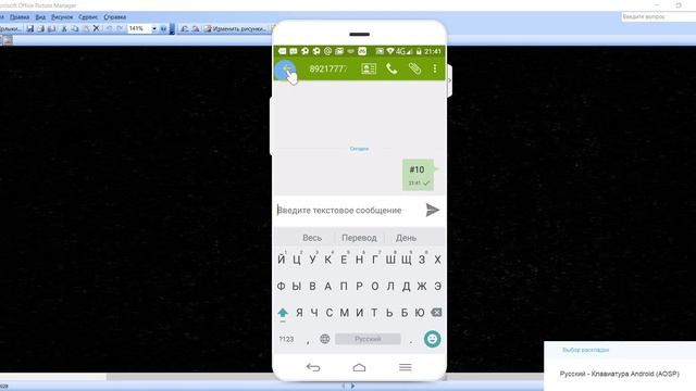 Как перевести с мегафона на мегафон деньги на телефон через смс смотреть онлайн