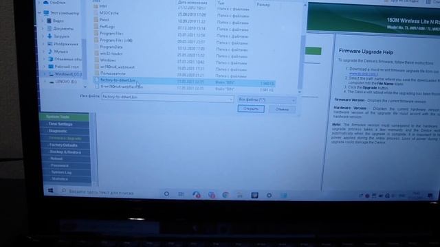 Прошиваю ТП линк 740 под DD-WRT смотреть онлайн