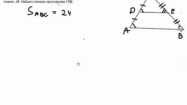 Разбор демоверсии ЕГЭ по профильной математике 2024 задание 1 прототип 2 смотреть онлайн