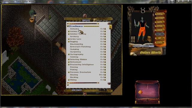 Интерфейс игры. Ultima Online. Golden World. смотреть онлайн