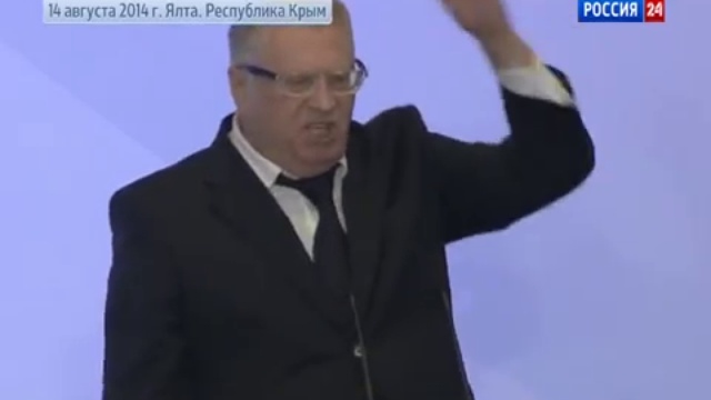Выступление Жириновского в Ялте 14.08.2014 смотреть онлайн