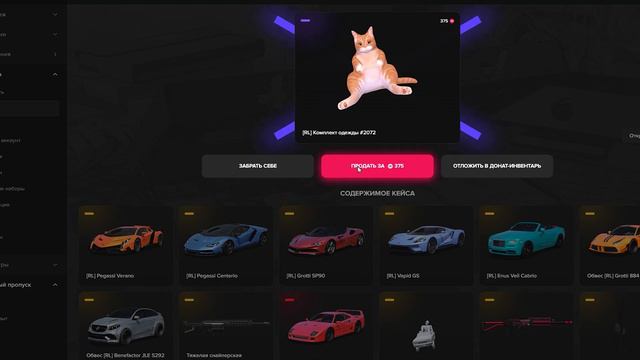 ЖИДКИЕ КЕЙСЫ НА MAJESTIC GTA 5 RP смотреть онлайн
