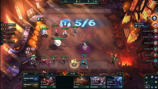 Гайд для новичков в Teamfight Tactics! смотреть онлайн