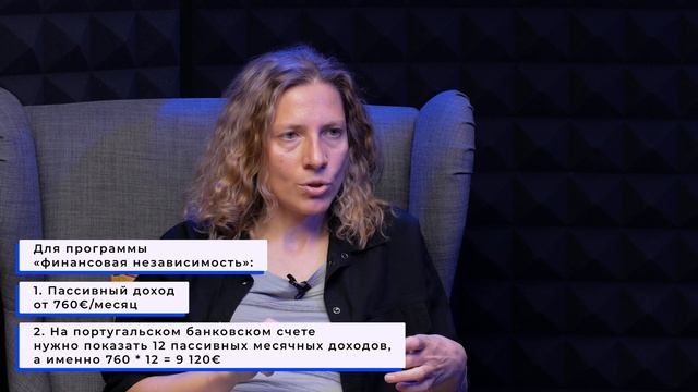 ✈️ Переезд в Португалию на ПМЖ / Сколько стоит жить в Португалии? Программы переезда смотреть онлайн