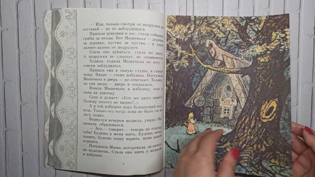 Детские книжки. Обзор смотреть онлайн