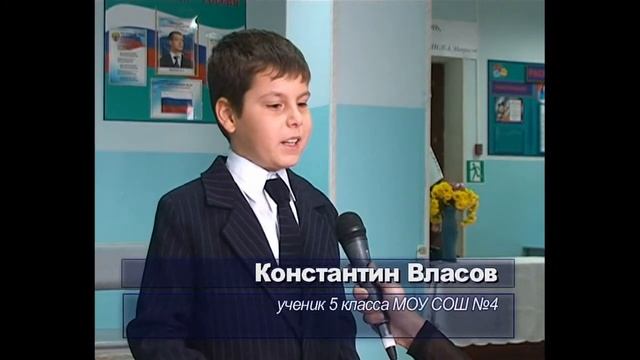 Архив 14 ноября 2010, Единый методический день в СОШ №4 на тему гражданского воспитания смотреть онлайн
