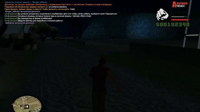 Arizona Role Play || Tucson ||: Карьера фермера. смотреть онлайн