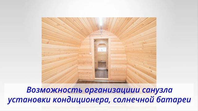 Каркасный дом Викинг Локки 2,4х6,3м смотреть онлайн