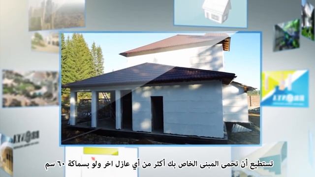 Теплоизоляция Броня Промо ролик для ОАЭ смотреть онлайн