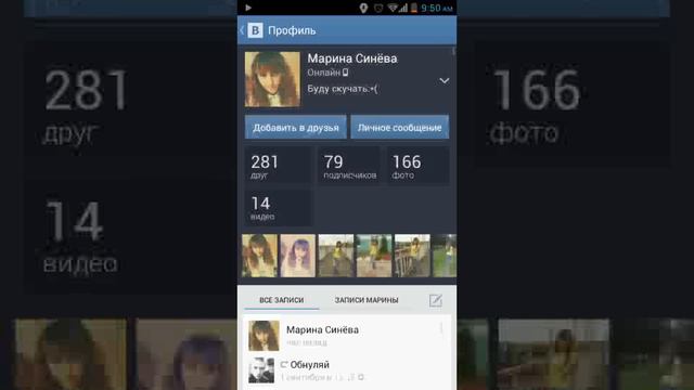 накрутка друзей в вк через андройд смотреть онлайн