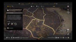 Все Спец грузы в Dying light 2 (военная техника)