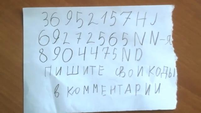 Код на друзья My Singing Monsters смотреть онлайн