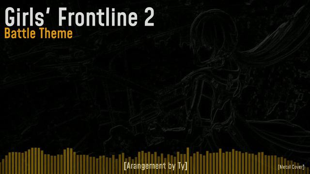 Girls' Frontline 2: Exilium Metal Cover смотреть онлайн