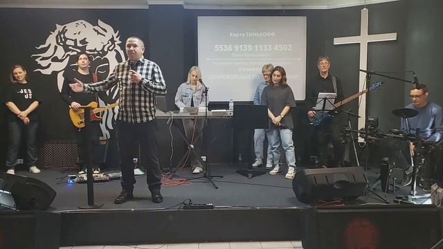 Воскресное Богослужение 18.02.2024 смотреть онлайн