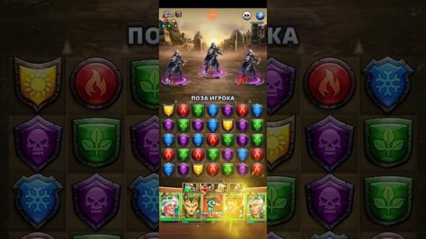 Empires & Puzzles RPG Quest... Квест " Собери Самоцветы "