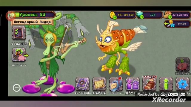 Наконец даждались.,,My Singings Monsters''