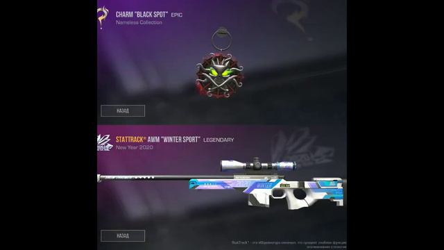 Какой скин дороже (часть 3) смотреть онлайн