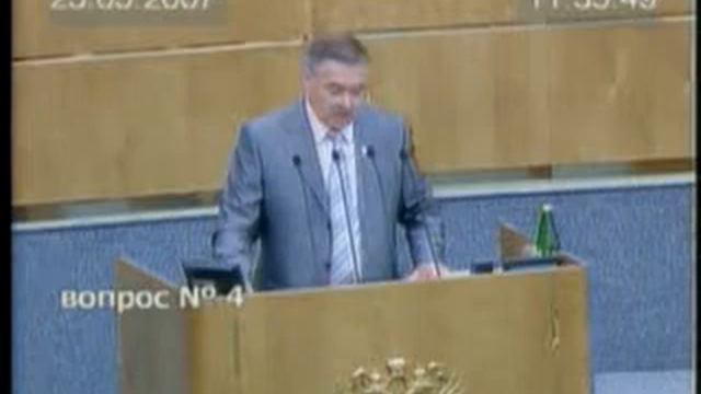 23.05.2007 Организация местного самоуправления в РФ смотреть онлайн