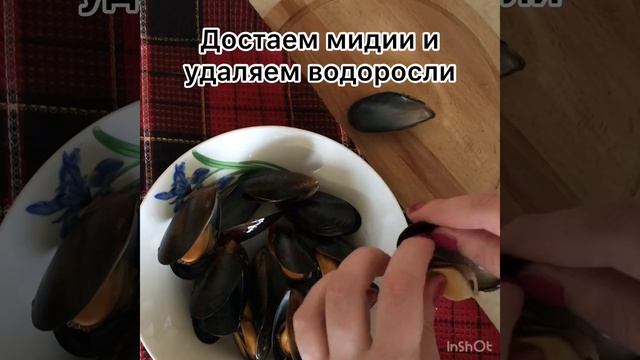 Запечённые мидии под сыром смотреть онлайн