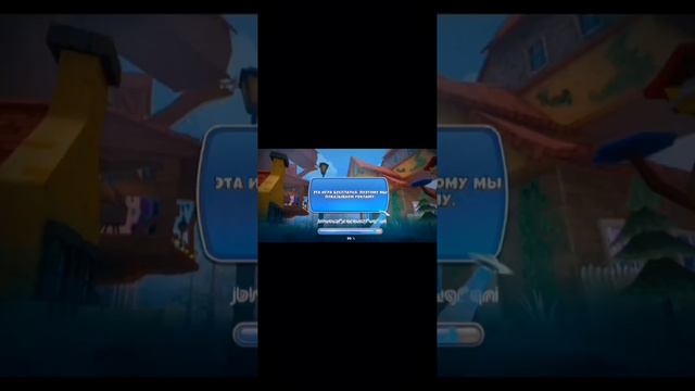 Играем в игру «Привет сосед».Секретки о которых вы не знали🤔 смотреть онлайн