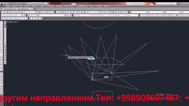АutoCAD дарси 2D ушлагичлар ёрдамида объектни автокада қандай қилиб чўзиш ва катталаштириш мумкин смотреть онлайн