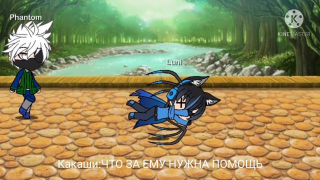 я попал в мир наруто 1сезон1 серия смотреть онлайн