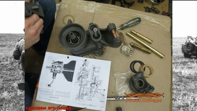 Реставрация автомобиля Willys MB. Мастера Узбекистана смотреть онлайн