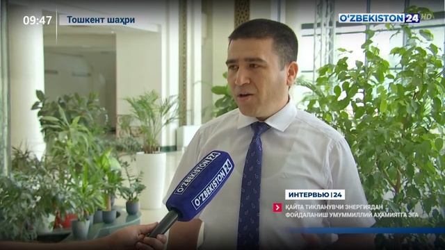 Интервью 24 | Қайта тикланувчи энергиядан фойдаланиш умуммиллий аҳамиятга эга смотреть онлайн