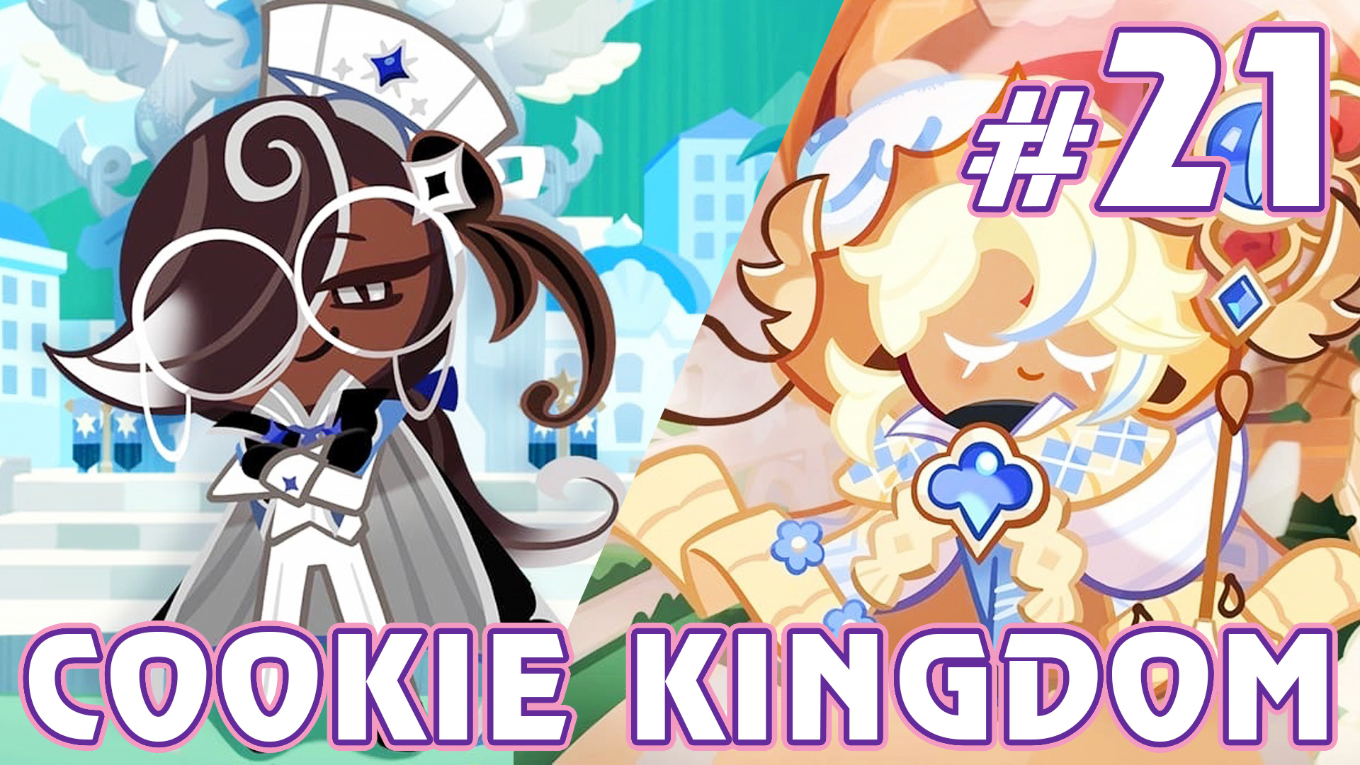 Летние костюмы - Cookie Run: Kingdom смотреть онлайн