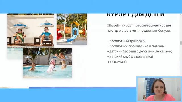 Обзор резорта Olhuveli 4* (Олувели): один курорт на 3-х островах смотреть онлайн