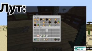 Как легко найти Аванпост Разбойников??|Майнкрафт