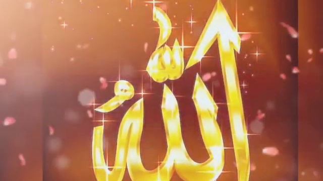 Нашид Sami Yusuf е Аллоху е Рахмон смотреть онлайн